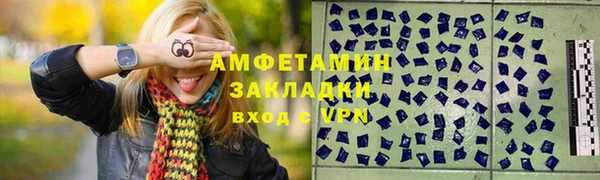 соль ск Верхний Тагил