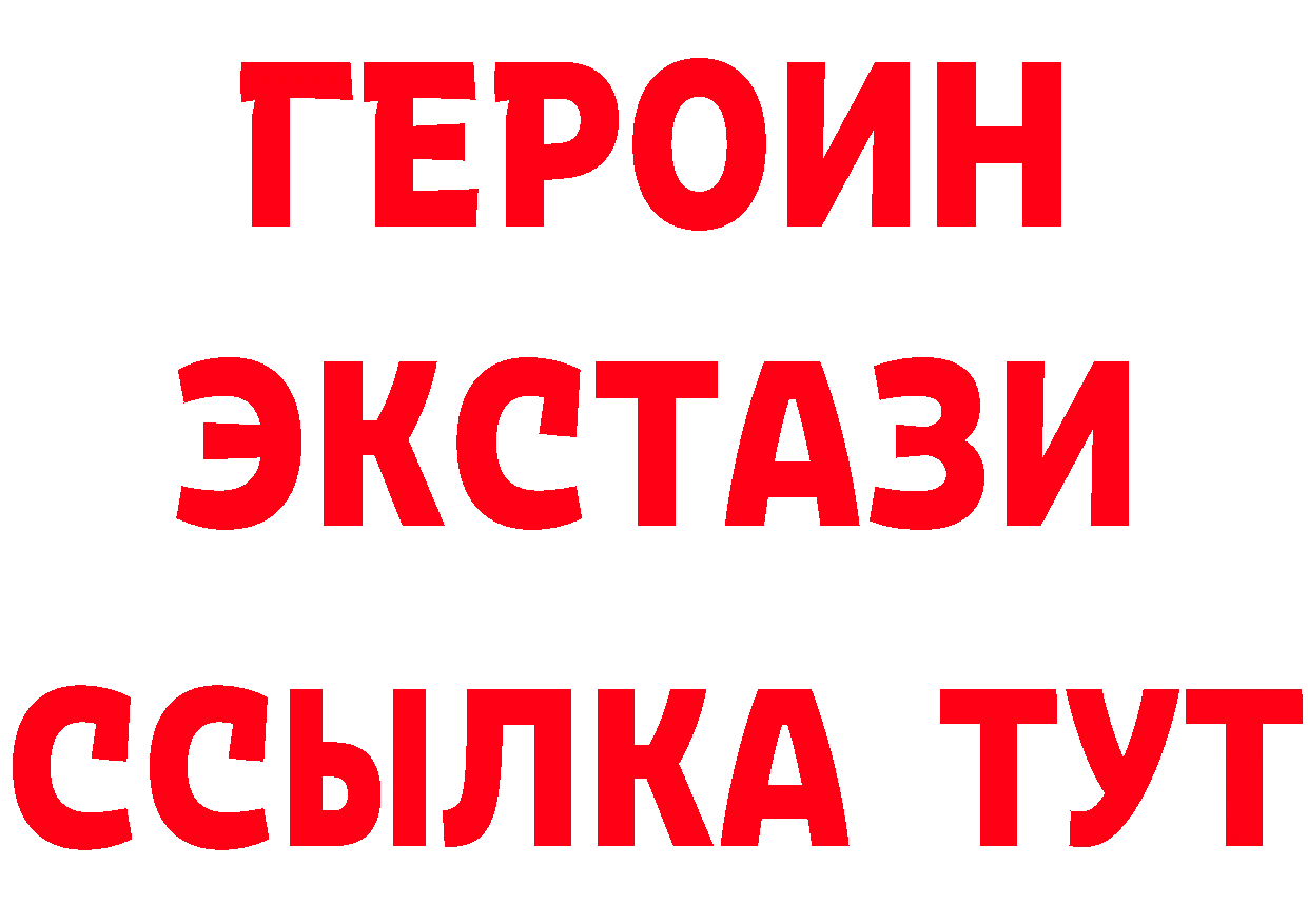 Кетамин ketamine ССЫЛКА это кракен Алушта